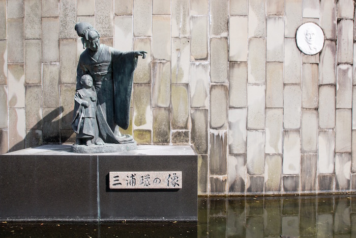 Madam Butterfly Statue Nagasaki Japan