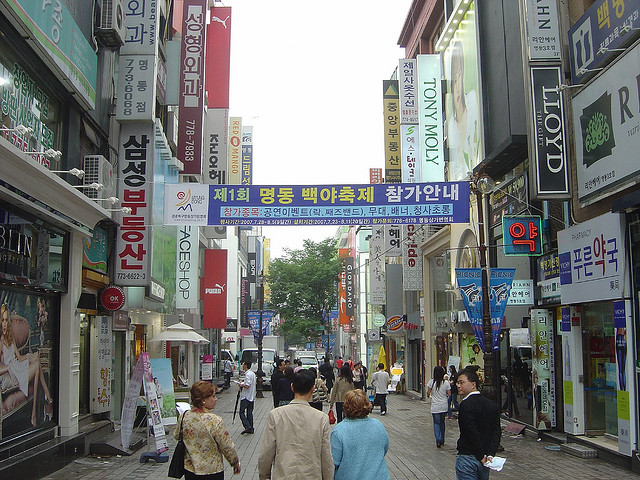 Seoul South Korea Street